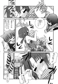 [Mizuki Eimu] Lipstick