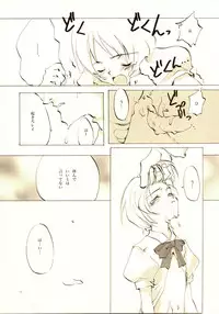 (C61) [INKPOT (Oyari Ashito)] A-COLLECTION (Various)