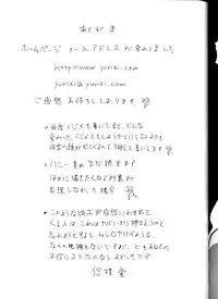 (C61) [Yuriai Kojinshi Kai (Yuri Ai)] Death & Destruction #2 (Cutey Honey)