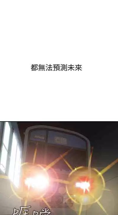 【周二连载】偷窥(作者:李乙 & 經文旗) 第1~125话