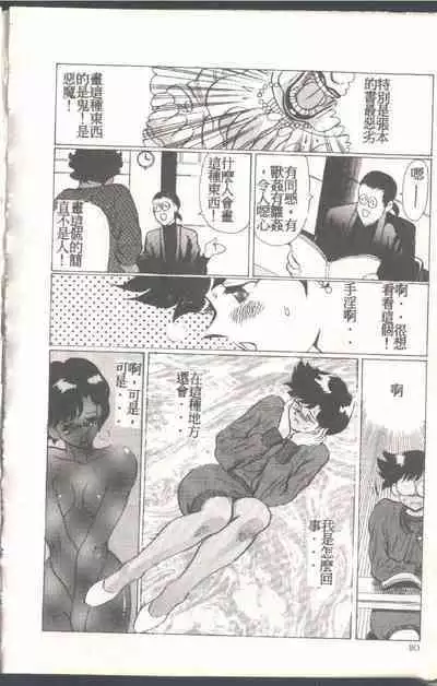 Mrs. Collection Vol. 1