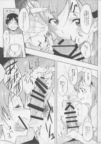 (Gunrei Bu Shuho & Houraigekisen! Yo-i! Goudou Enshuu 2Senme) [Seniman Kartun (Kosuke Haruhito)] Nurse Suzuya ni Shibori torareru Hon (Kantai Collection -KanColle-)