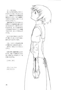 (CR28) [cota (Tanaka Hiroto)] BIRTHDAY