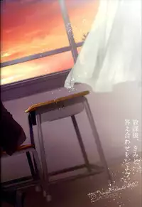 (HaruCC22) [LEGO! (Nakagawa)] Houkago, Kimi to Kotaeawase o Shiyou. (Final Fantasy XV) [English]