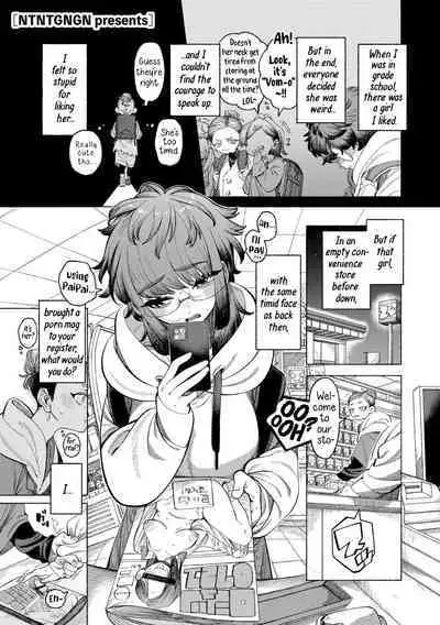 Ai, Daiaubre ni tsuki | Romance, From A Rampage!