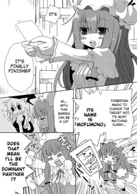 (Mimiket 21) [Nekokarashi (Sakurazari Hotori)] Inubashiri-san o Ooini Gyutto suru Hon | The "Let’s Hug Inubashiri a Lot" Book (Touhou Project) [English] [LOL50015]