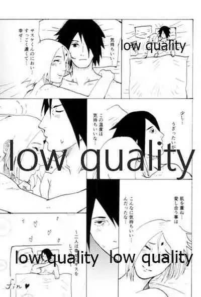 (HARUCC22) [Kanariya (Various)] Ai Kyousoukyoku (Naruto)