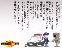 [Kumada Kazushi] Ganbare Ojii-chan - Make Love! O'G-chan