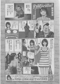 COMIC AUN 2008-03 Vol. 142