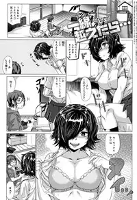 [Chicken] Paco Zakari !