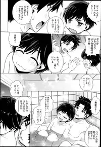 COMIC Megastore Alpha 2014-06