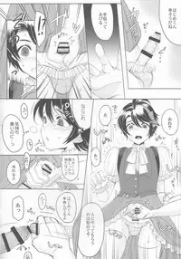 (C88) [GJ-X (yk)] Made In Male 2