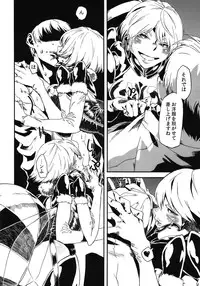 (C82) [Hyakki Yakou (Various)] Hyakki Yakou Lv.1 Jingai Shoukan