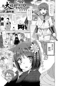 COMIC Unreal 2015-04 Vol. 54