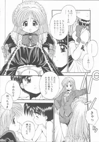 [Kamogawa Tanuki] ELEMENTS