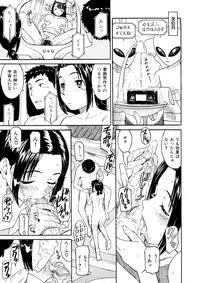 [Naruko Hanaharu] Shoujo Material [Decensored]