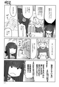 COMIC Anthurium 024 2015-04