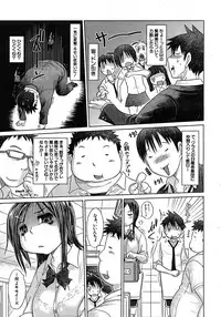 Buster Comic Vol. 1 [2007-09]