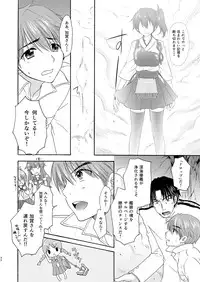 [SAILOR Q2, Tachinomi-ya (RYÖ, Fumitani Yasunori)] Kyouou Fujin 3 (Kantai Collection -KanColle-) [Digital]