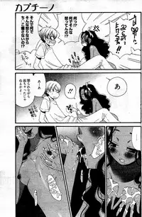 Manga Bangaichi 2012-04