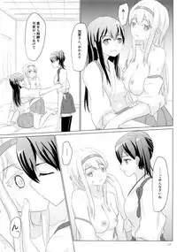 (C89) [ifpark.Com (ifpark)] Ikkousen to Gokousen no Kou Soushuuhen Kai (Kantai Collection -KanColle-)