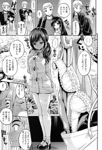 [Yahiro Pochi]Chupa Shower