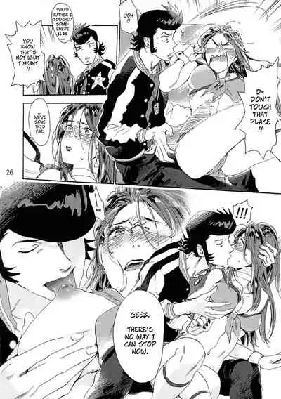 [Buchimake Matsuri (Mizubuchi Maki)] VIP Room e Youkoso! - Welcome to VIP-room! (Space Dandy) [English] [CopyOf] [2019-09-07]