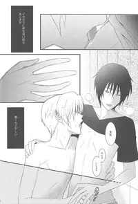 (SUPER21) [MTD (Rei)] Natsumenchi no Yotta Busaneko Hirotta kedo... (Natsume's Book of Friends)