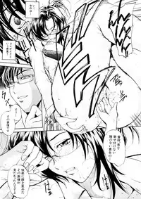 [Amano Kazumi] Yokujou x Kakusei