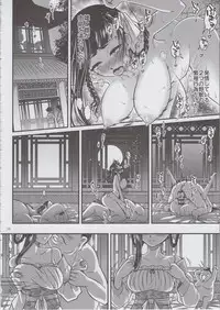 (C93) [San Se Fang (Heiqing Langjun)] Hyakkasou <<Gejo Botan no Yuuutsu>>