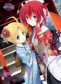 Dengeki Moeoh 2016-04 [Digital]