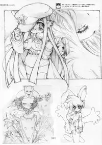 (C72) [KOTAMA-ROOM (Kotamaru)] Kotamaru Rough Gashuu CROQUIS (Original)