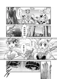 [Studio Kyawn] Senki Zenmetsu EP 2: Tachibana Hibiki & Yukine Chris (Senki Zesshou Symphogear)