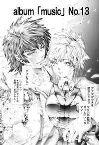 [Pikupikun] Nakade Oshikko [Digital]