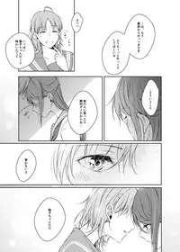 [KOUGI no Mikan Batake (KOUGI)] Riko-chan Izonshou (Love Live! Sunshine!!) [Digital]