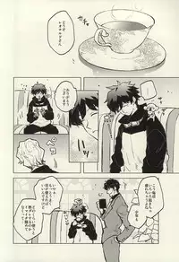 (BLOODYZONE) [COCORON (Hei)] Please Stay Close to me. (Kekkai Sensen)