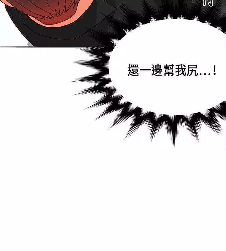 30cm立约人 第一季