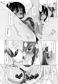 (C89) [French Letter (Fujisaki Hikari)] 401 -Ano Sora wa Natsu no Naka- (Kantai Collection -KanColle-)