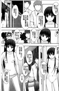 [Mayonnaise.] Anoko no Class wa AV-ka [Chinese]