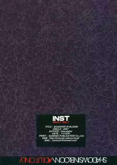 (C81) [Inst (Interstellar)] SHADOWS IN BLOOM (Touhou Project) [Chinese] [新桥月白日语社]
