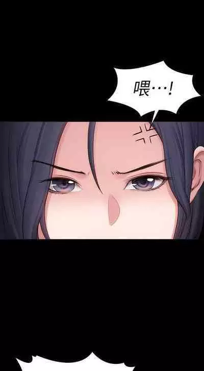 FITNESS 61-88 CHI (MANHWAROSHIXP)