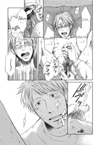 [Kitano Megumi] Love is Blind [Eng]