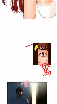 peng you de qi zi：you ni zai de jia 朋友的妻子 ch.1~4 [Chinese]