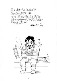 (COMIC1) [ASTRO CREEP, ATOMIC BUSTER, Fukupukutei, Kyomu no Uta, Nukowata (Various)] EROZERO 2 (Zero no Tsukaima)