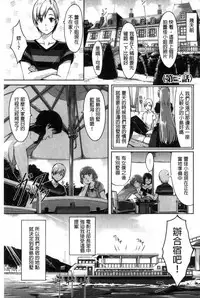 [Gustav] Reika wa Karei na Boku no Maid [Chinese]