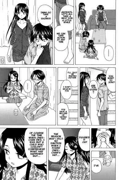 [Fuuga] Fushidara na Ani Imouto - Loose Brother and sister [English] [KenGotTheLexGs] [Digital]