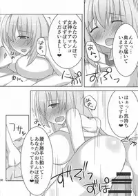 (C86) [Kyojinkou (Toyo)] Kyonyuu Onee-san Kei Megami ni Yasashiku Shibori Toraretai! 2 (Hyperdimension Neptunia)