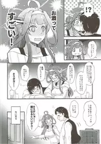 (Houraigekisen! Yo-i! 29senme) [Gunjou Kakumei (Shigure Ryuunosuke)] Kongou ga Teitoku o Yowasete Osou Hon (Kantai Collection -KanColle-)