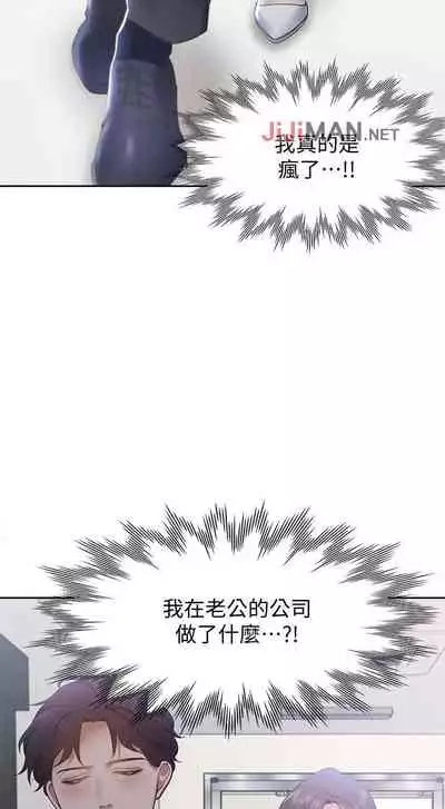 【周五连载】渴望:爱火难耐(作者:Appeal&格子17) 第1~20话