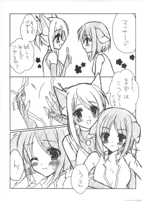 JOYFUL COLORFUL PEACEFUL